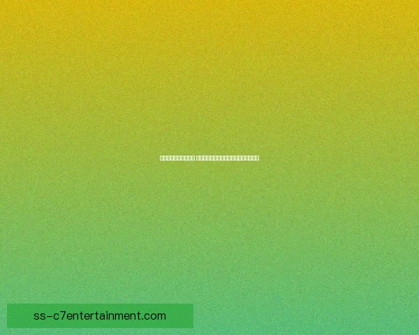 世俱杯焦点对决全解析 豪门碰撞球星争锋赛程看点汇总前瞻走势